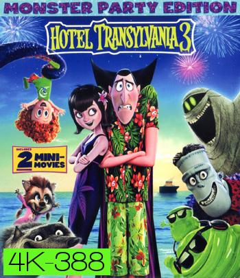4K - Hotel Transylvania 3 (2018) โรงแรมผีหนี ไปพักร้อน 3: ซัมเมอร์หฤหรรษ์ - แผ่นการ์ตูน 4K UHD