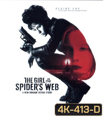 4K - The Girl in the Spider's Web (2018) พยัคฆ์สาวล่ารหัสใยมรณะ - แผ่นหนัง 4K UHD