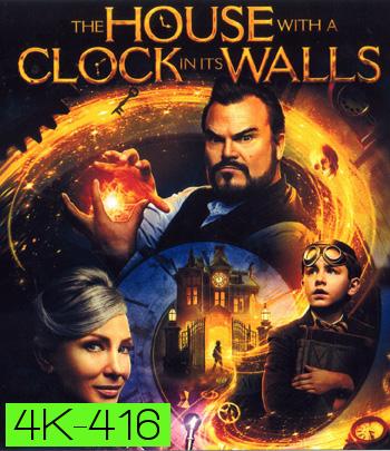 4K - The House with a Clock in Its Walls (2018) บ้านเวทมนตร์และนาฬิกาอาถรรพ์ - แผ่นหนัง 4K UHD