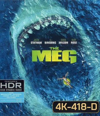 4K - The Meg (2018) เม็ก โคตรหลามพันล้านปี - แผ่นหนัง 4K UHD