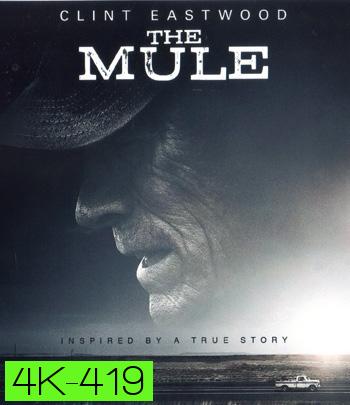 4K - The Mule (2018) เดอะ มิวล์ - แผ่นหนัง 4K UHD