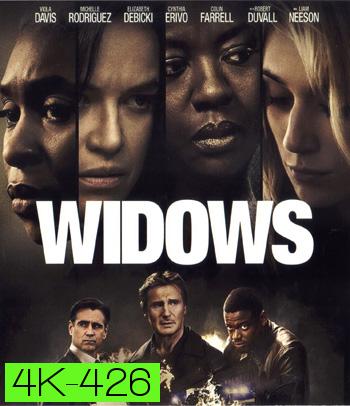 4K - Widows (2018) หม้ายสาวล้างบัญชีหนี้ - แผ่นหนัง 4K UHD