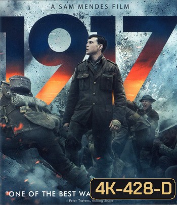 4K - 1917 (2019) - แผ่นหนัง 4K UHD