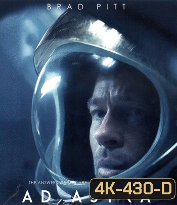 4K - Ad Astra (2019) ภารกิจตะลุยดาว - แผ่นหนัง 4K UHD