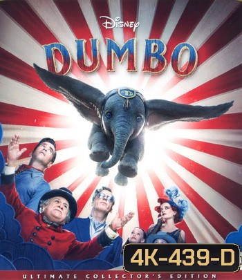 4K - Dumbo (2019) ดัมโบ้ - แผ่นการ์ตูน 4K UHD