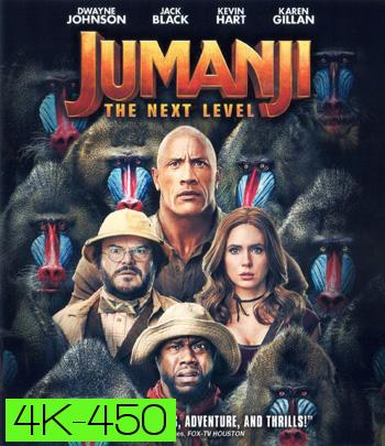 4K - Jumanji: The Next Level (2019) เกมดูดโลก ตะลุยด่านมหัศจรรย์ - แผ่นหนัง 4K UHD