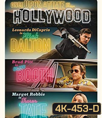 4K - Once Upon a Time in Hollywood (2019) กาลครั้งหนึ่งใน...ฮอลลีวู้ด - แผ่นหนัง 4K UHD