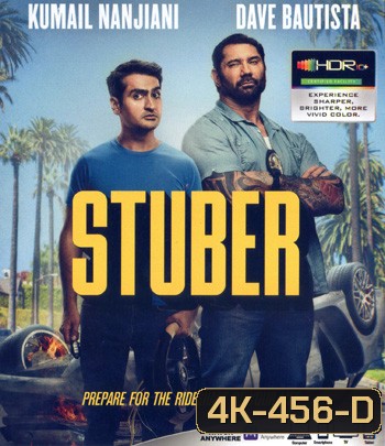 4K - Stuber (2019) เรียกเก๋งไปจับโจร - แผ่นหนัง 4K UHD