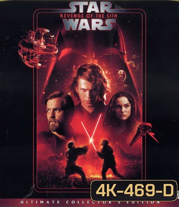 4K - Star Wars: Episode III - Revenge of the Sith (2005) สตาร์ วอร์ส เอพพิโซด 3 ซิธชำระแค้น - แผ่นหนัง 4K UHD