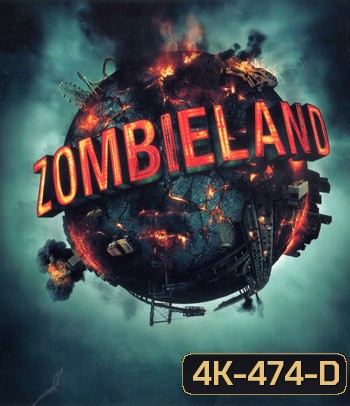 4K - Zombieland (2009) ซอมบี้แลนด์ แก๊งคนซ่าส์ล่าซอมบี้ - แผ่นหนัง 4K UHD