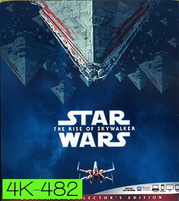4K - Star Wars: Episode IX - The Rise of Skywalker (2019) - แผ่นหนัง 4K UHD