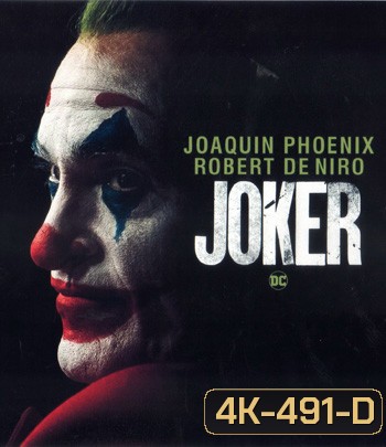 4K - Joker (2019) โจ๊กเกอร์ - แผ่นหนัง 4K UHD