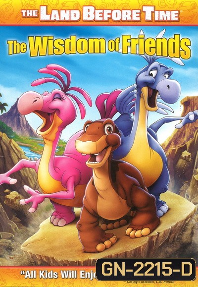 The Land Before Time: The Wisdom of Friends (2007) ญาติไดโนเสาร์เจ้าเล่ห์