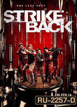 Strike Back Season 8 Revolution สองพยัคฆ์สายลับข้ามโลก ปี 8 ( 10 ตอนจบ )