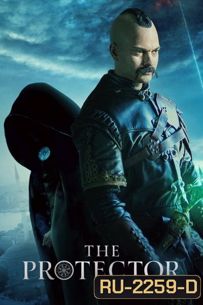 The Protector Season 4 เดอะ โปรเทคเตอร์ ผู้พิทักษ์คนสุดท้าย ( 7 ตอนจบ )