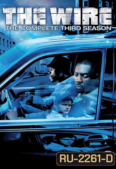 The Wire Season 3 : ดับอิทธิพลเถื่อน ปี 3