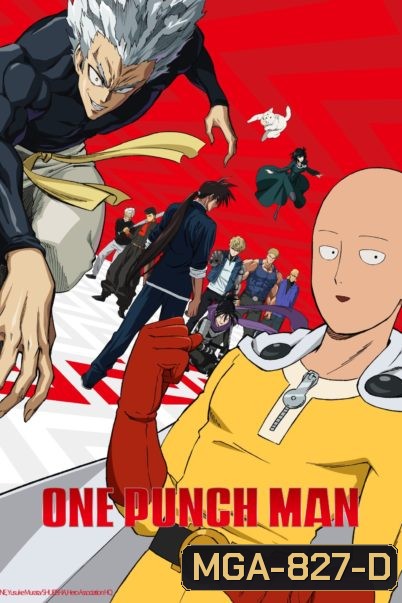 One Punch Man Season 2 (2019) วันพันช์แมน ซีซั่น 2 ( ตอนที่ 1-12 จบ )