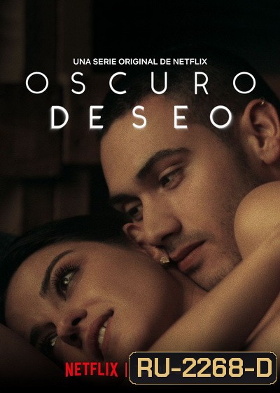 Dark Desire ปรารถนาในเงามืด Season1 ( 18 ตอนจบ )