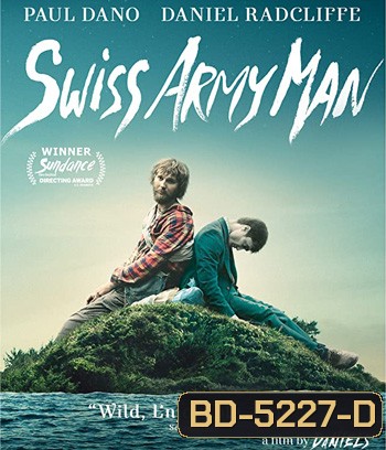 Swiss Army Man (2016)
