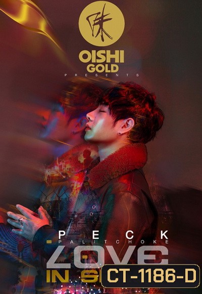 peck palitchoke love in space concert