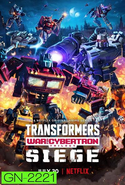 Transformers War For Cybertron Trilogy: Siege Season 1 (2020)  ทรานส์ฟอร์เมอร์ส  สงครามไซเบอร์ทรอน ไตรภาค ซีซั่น 1