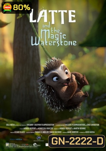 Latte And the Magic Waterstone (2019) ลาเต้ผจญภัยกับศิลาแห่งสายน้ำ