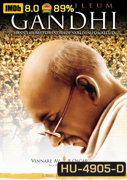 Gandhi (1982) มหาตมะ คานธี