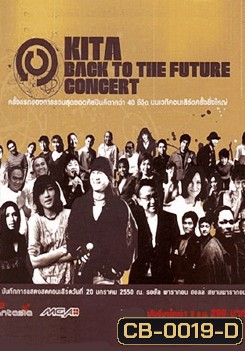 KITA Back to The Future