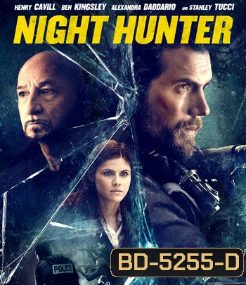 Night Hunter (2018) ล่า เหี้ยม รัตติกาล