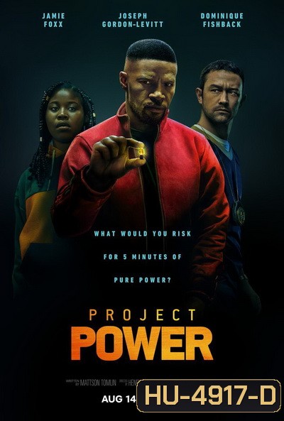 Project Power (2020) โปรเจคท์ พาวเวอร์ พลังลับพลังฮีโร่