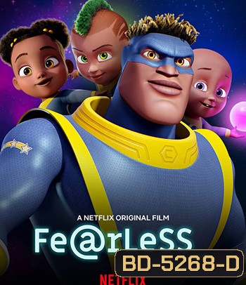 Fearless (2020) เฟียร์เลส: เกมซ่าปราบเซียน