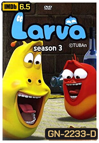 Larva Island ลาร์วา ผจญภัยบนเกาะหรรษา Season 3
