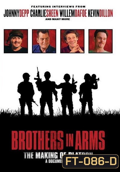 Platoon: Brothers in Arms (2018)