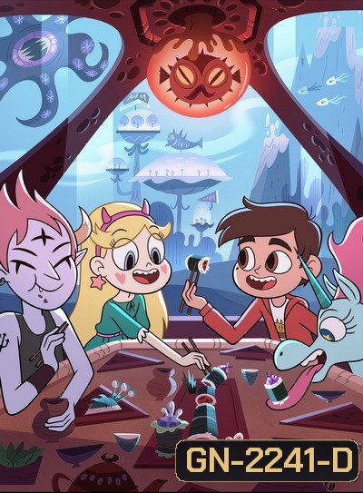 Star vs the Force of Evil Season 4 เจ้าหญิงจอมซ่ากับปีศาจเจ้าปัญหา ปี 4 (37 ตอนจบ)