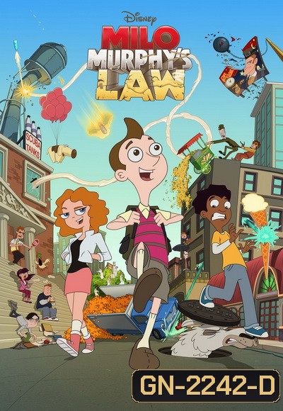 Milo Murphys Law Season 1 กฎของไมโล เมอร์ฟี่ ปี 1 [36 ตอนจบ]
