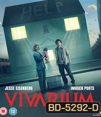 Vivarium (2019) หมู่บ้านวิวา(ห์)เรียม