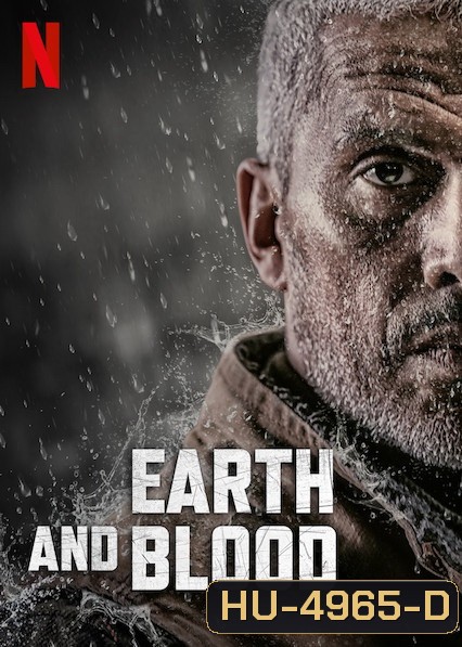 Earth and Blood (2020) เลือดและปฐพี