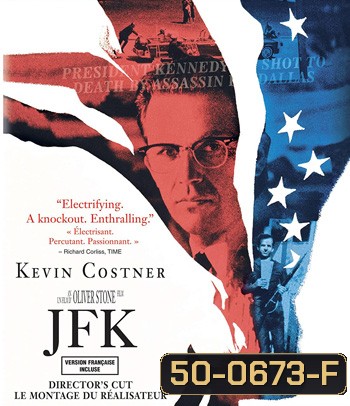 JFK (1991) เจเอฟเค รอยเลือดฝังปฐพี