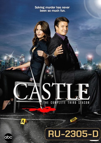 Castle Season 3 นักเขียน นักสืบ ฆาตกรรม ความรัก ปี 3 (24 ตอนจบ) (ตอนที่ 20 ไม่มีเสียงไทยนะครับ)