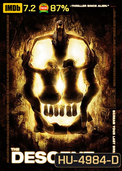 The Descent 1 (2005) หวีด มฤตยูขย้ำโลก ภาค 1