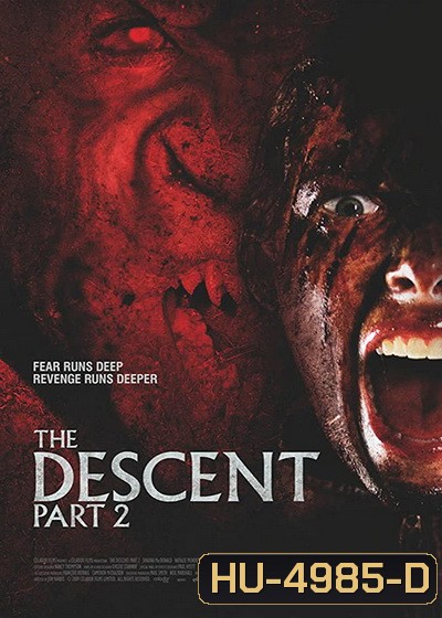 The Descent 2 (2009) หวีด มฤตยูขย้ำโลก ภาค 2