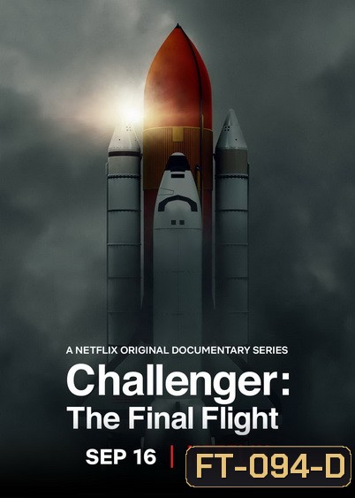 Challenger : The Final Flight ชาเลนเจอร์ เที่ยวบินสุดท้าย [2020]