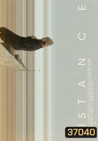 Distance (2018) ไกลห่าง []