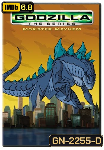 ก็อดซิลล่า เดอะซีรีส์ Godzilla: The Series Season 2 ( 19 ตอนจบ )