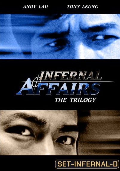 Infernal Affairs Trilogy (2002-2003) 2 คน 2 คม Part 1-3