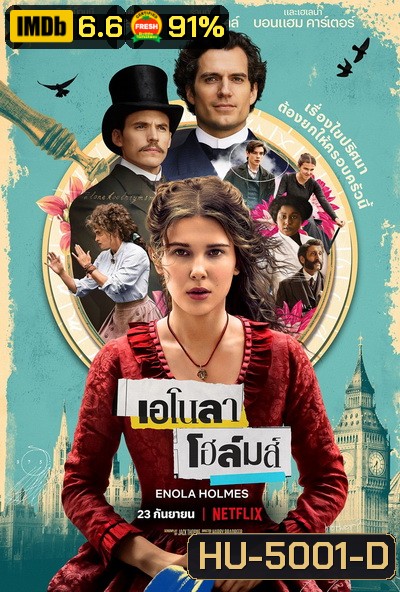 Enola Holmes (2020) เอโนลา โฮล์มส์