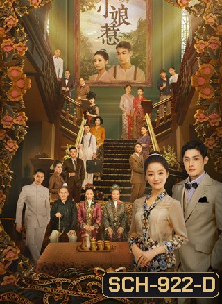 บ้าบ๋า ย่าหยา...รักยิ่งใหญ่จากใจดวงน้อย