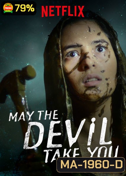 May the Devil Take You (2018) บ้านเฮี้ยน วิญญาณโหด
