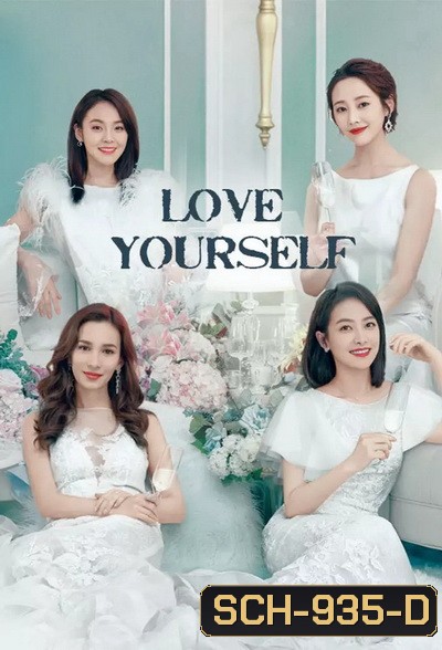 Love Yourself (2020) รักเกิดที่เซี่ยงไฮ้ (EP.1-36END)