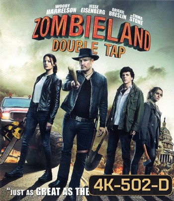 4K - Zombieland Double Tap (2019) ซอมบี้แลนด์ แก๊งซ่าส์ล่าล้างซอมบี้ - แผ่นหนัง 4K UHD